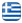 ΠΕΤΡΙΝΕΣ ΚΑΤΑΣΚΕΥΕΣ - ΓΕΝΙΚΕΣ ΟΙΚΟΔΟΜΙΚΕΣ ΕΡΓΑΣΙΕΣ - ΠΕΤΡΟΚΤΙΣΤΑ - ΤΖΑΝΙ ΛΟΡΕΝΤΖΟ ΖΕΥΓΟΛΑΤΕΙΟ ΚΟΡΙΝΘΟΣ - Ελληνικά